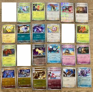 【バラ売り可】ポケモンカード151 モンスターボールミラー　39種50枚