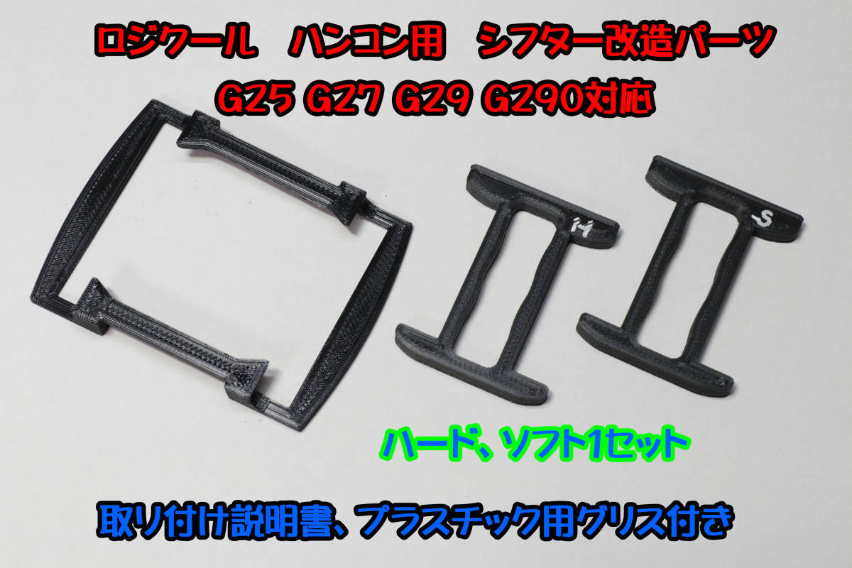 ヤフオク! グランツーリスモ ハンコンの落札相場・落札価格