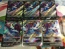 ヒスイダイケンキV ヒスイダイケンキVSTAR 6枚セット s9a s12a ポケカ ポケモンカード_画像1