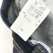 23区denim　ニジュウサンクデニム ストレッチ デニムパンツ ネイビー系 38 [240001949831] レディース_画像5