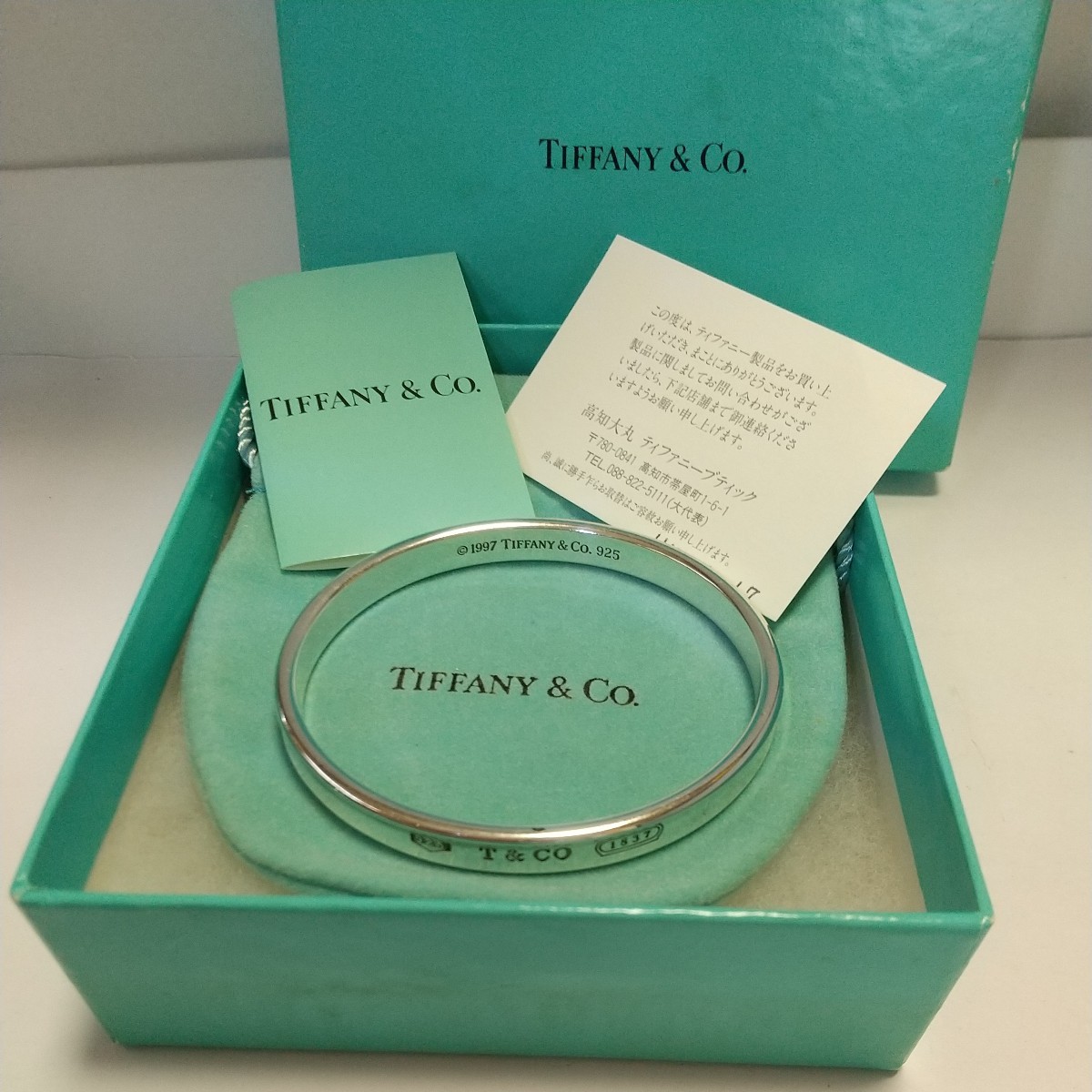美品】ティファニー Tiffany アトラス バングル シルバー 箱・袋付き-