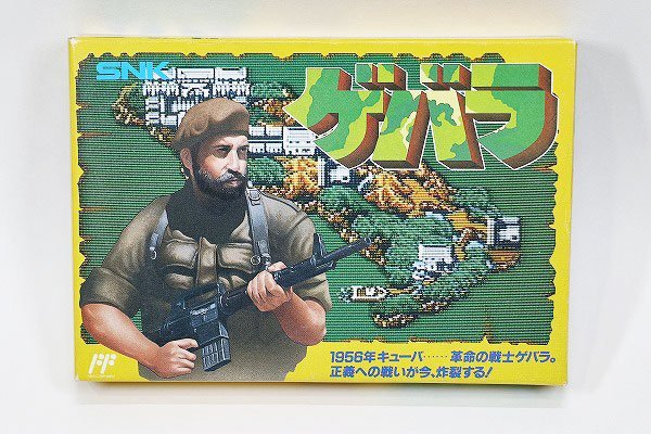 ヤフオク! -「fc ゲバラ」の落札相場・落札価格