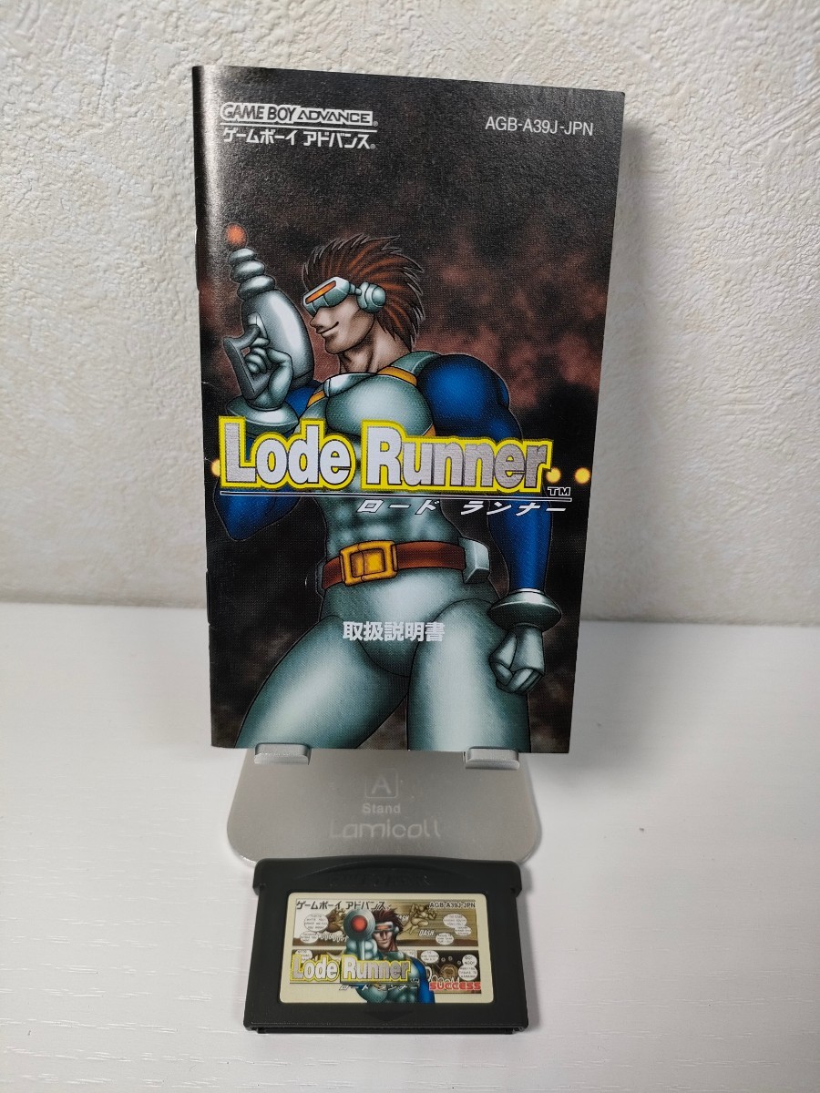 超レア】【美品】GBA ロードランナー Lode Runner 箱、説明書付 www