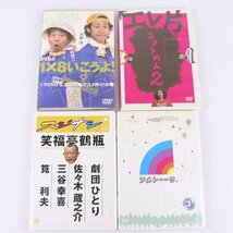 1円スタート～同梱不可 DVD 11点セット 人志松本のすべらない話/M-1グランプリ/アメトーク他 お笑い バラエティ 大量 まとめて まとめ売り_画像7