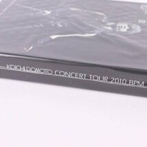 1円スタート～同梱不可 DVD 堂本光一/KOICHI DOMOTO CONCERT TOUR 2010 BPM 初回限定盤 3枚組 セット ソロライブ まとめて まとめ売り_画像3