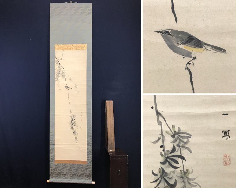 Travail authentique/Mori Ippo/Paruline de brousse/Paruline de brousse/Oiseaux et fleurs/Parchemin suspendu☆Bateau au trésor☆AC-614, Peinture, Peinture japonaise, Fleurs et oiseaux, Faune