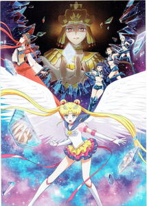 ## theater version ## Pretty Soldier Sailor Moon cosmos Cosmos go in place person present A5 visual card privilege main fire lamp Star laitsu star . light hi-la-