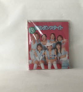 モーニング娘　恋のダンスサイト 　CD