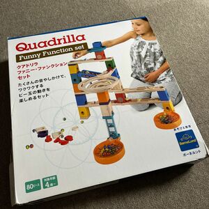 ボーネルンド クアドリラ ( Quadrilla ) ファニーファンクションセット