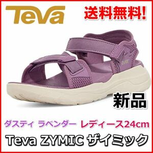 Teva テバ レディース サンダル ZYMIC ザイミック ラベンダー 24cm 新品未使用 パープル