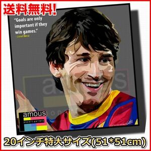 リオネル・メッシ FCバルセロナ デザインA 51*51cm 特大サイズ サッカーアートパネル 木製 壁掛け ポップアート ポスター