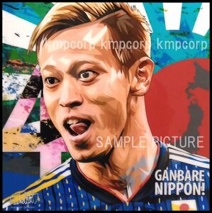 KEISUKE HONDA 本田圭佑 日本代表■海外サッカーアートパネル 木製 壁掛け 絵画 ポスター ワールドカップ ACミラン