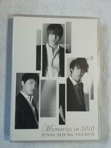 洋楽DVD『JUNSU/JEJUNG/YUCHUN 　Memories in 2010』 セル版２枚組。90分+48分。即決。