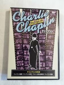 チャールズチャップリン チャップリンの失恋 DVD