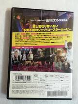 邦画DVD『サンブンノイチ』レンタル版。藤原竜也。小杉竜一。中島美嘉。窪塚洋介。哀川翔。予測不能のジェットコースタームービー。即決。_画像2