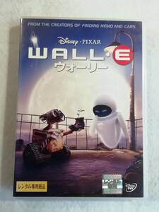 中古DVD 『ウォーリー　WALL・E』 レンタル版。ディズニー。ピクサー。日本語吹替付き。即決。