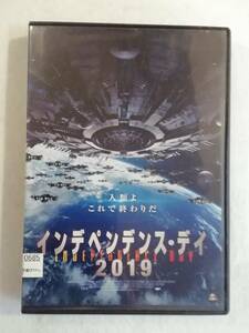洋画DVD『インデペンデンス・デイ 2019』レンタル版。人類よ。これで終わりだ。日本語字幕版。即決。