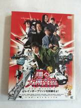 邦画DVD『踊る大捜査線 THE MOVIE２　レインボーブリッジを封鎖せよ！』セル版。織田裕二。柳葉敏郎。深津絵里。いかりや長介。即決。_画像1