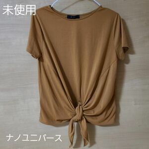 ナノユニバース　フロントリボンカットトップス　FREE SIZE