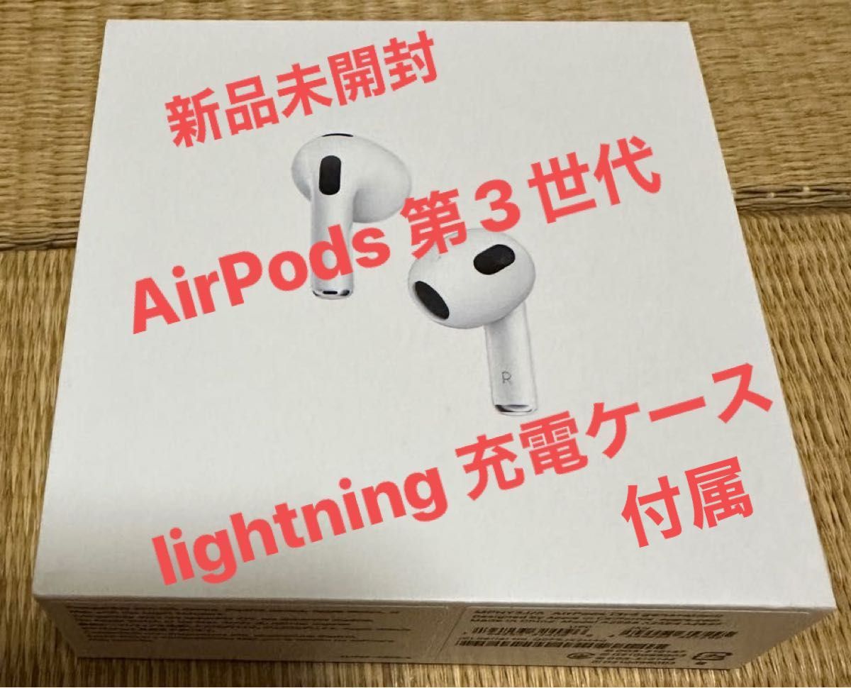 在庫有】 【即購入OK/新品未開封/並行輸入品】AirPodsPro第2世代海外版値下不可 イヤフォン