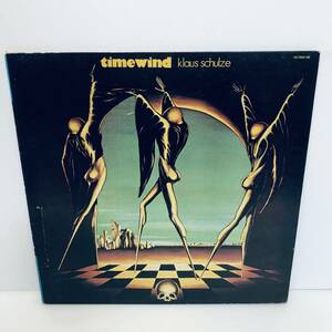 【LP】レコード 再生未確認 KLAUS SCHULZE TIMEWIND クラウス シュルツェ / YX-7057-VR ※まとめ買い大歓迎！同梱可能です！