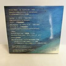 【CD】サイン入りCD ヴィオラのためのララバイ 子守唄 平野真敏 ※ネコポス全国一律送料260円_画像2