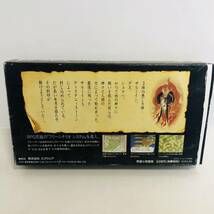 【ゲームソフト】中古 ロマンシング サ・ガ スーパーファミコン 外箱 説明書付き_画像2