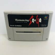 【ゲームソフト】中古 ロマンシング サ・ガ スーパーファミコン 外箱 説明書付き_画像4