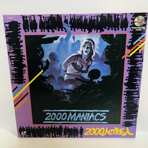 [LD] laser disk reproduction not yet verification horror 2000 person. madness person * bulk buying warm welcome! including in a package possibility!