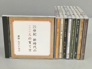 CDアルバム NHKサービスセンター ANY 不揃い9枚セット 2307BKR027