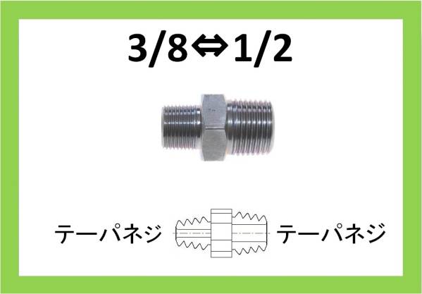 2023年最新】ヤフオク! -ニップル(電動工具)の中古品・新品・未使用品一覧