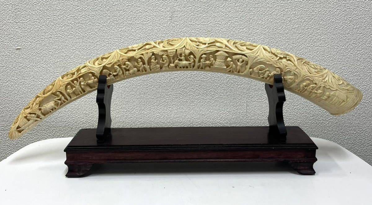 ヤフオク! -「象牙 一本物」(美術品) の落札相場・落札価格
