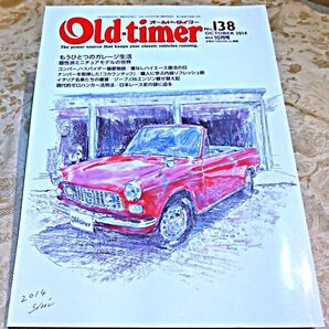 オールド タイマー old-timer No138 2014年 10月号 コンバーノ スパイダー ホンダ 情熱