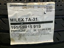 新品未使用品☆195/65R15 2015年製造 1本☆BRIDGESTON MILEX TA-31☆ブリヂストン_画像2