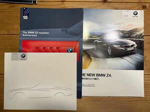 BMW Z3 roadster anniversary Z4 catalog 2013 year 