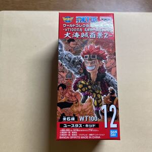 ワンピース ワールド コレクタブル フィギュア 大海賊百景2 ユースタス・キッド ワーコレ ONE PIECE WT100 記念 尾田栄一郎 最悪の世代