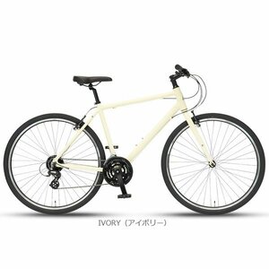 !CYCLES イーエムサイクルズ C101! クロスバイク 450 アイボリー　おまけロックプレゼント