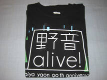  野音 alive hibiya yaon 90th サイズ M Tシャツ _画像1