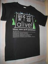  野音 alive hibiya yaon 90th サイズ M Tシャツ _画像2