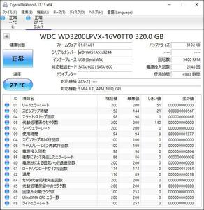 WDC WD3200LPVX-16V0TT0 2.5インチ HDD 320GB SATA 中古 動作確認済 HDD-0148