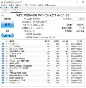 WDC WD6400BPVT 640GB 2.5インチ HDD SATA 中古 動作確認済 HDD-0187