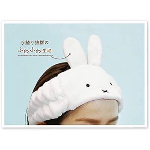 【miffy/ ミッフィー】フェイス ヘアバンド ホワイト キャラクター ブルーナ ぬいぐるみ メイク道具 ブルーナアニマル