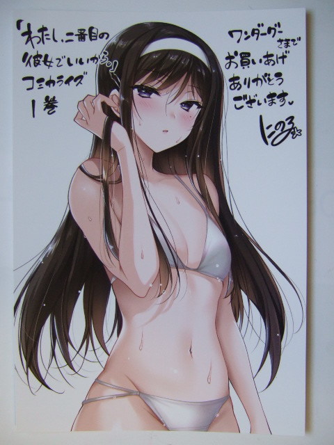 2023年最新】ヤフオク! -いいからいいから(コミック、アニメグッズ)の