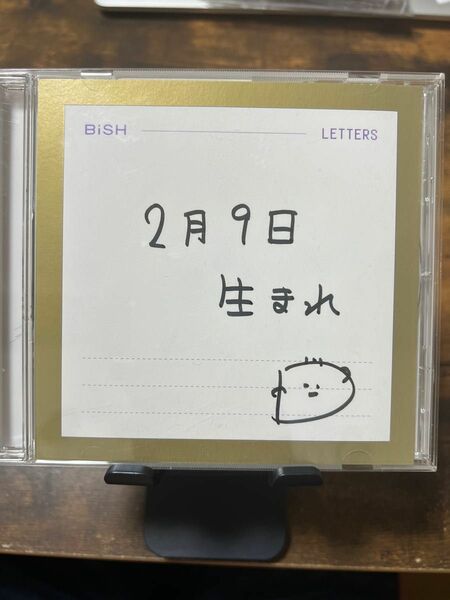 BiSH LETTERS CD アユニD サイン入り 未開封