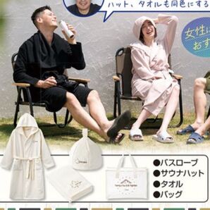 《新品未使用》しまむら× LOGOS DAYS サウナ4点セット グリーン