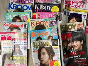 K-BOY K-POP 韓国雑誌まとめ売り