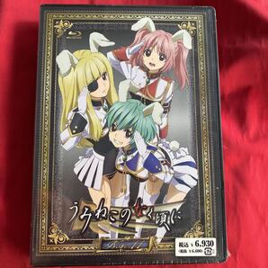 送料無料 未開封 【国内盤ブルーレイ】 TVアニメ 「うみねこのなく頃に」 Note.11 【通常盤】 【2010/8/25】