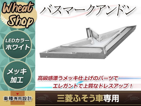 ヤフオク! -「行燈 (行燈)」(外装) (トラック、ダンプ)の落札相場
