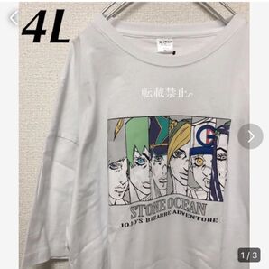 ジョジョの奇妙な冒険 Tシャツ