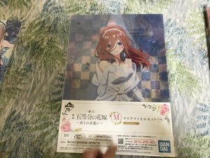 515クリアファイル　一番くじ 映画 五等分の花嫁 ～君との出逢い～」 M賞　2枚セット　中野三玖 三玖　ウエディングドレス 白無垢